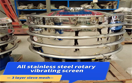 rotary vibrating screen